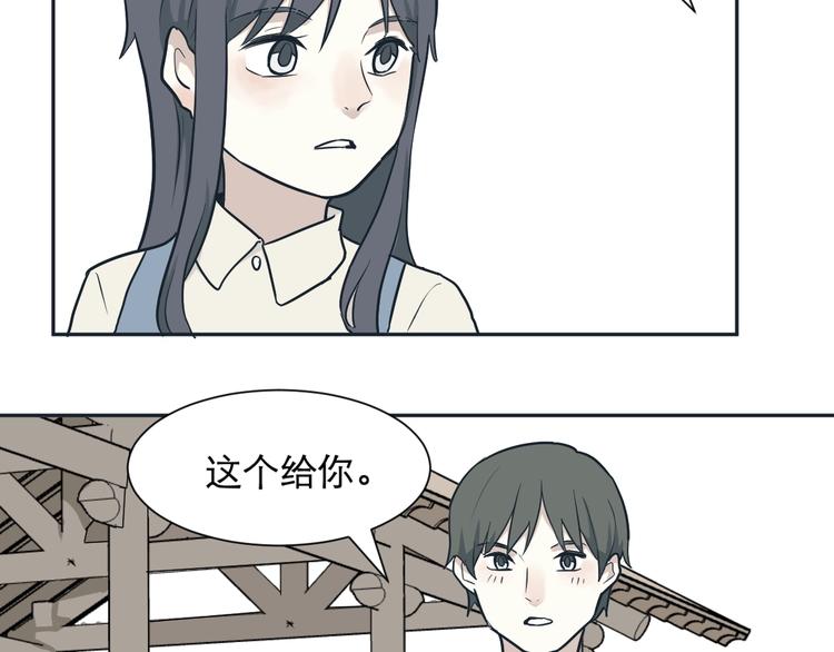 第67话 蚯蚓5(1/3)-第69话