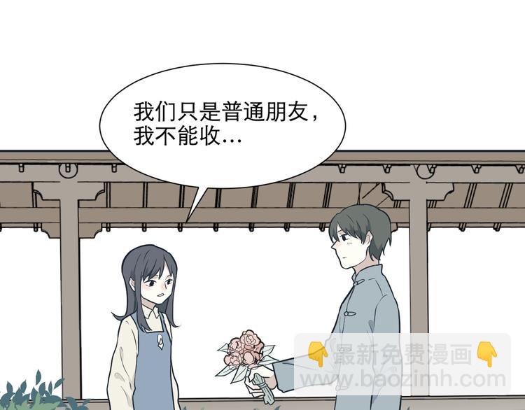 第67话 蚯蚓5(1/3)-第69话