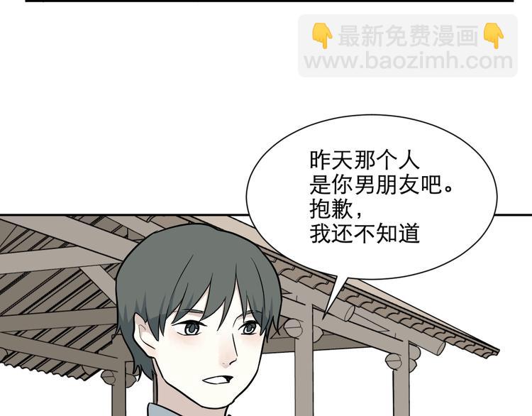 第67话 蚯蚓5(1/3)-第69话