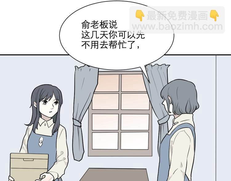 第67话 蚯蚓5(1/3)-第69话