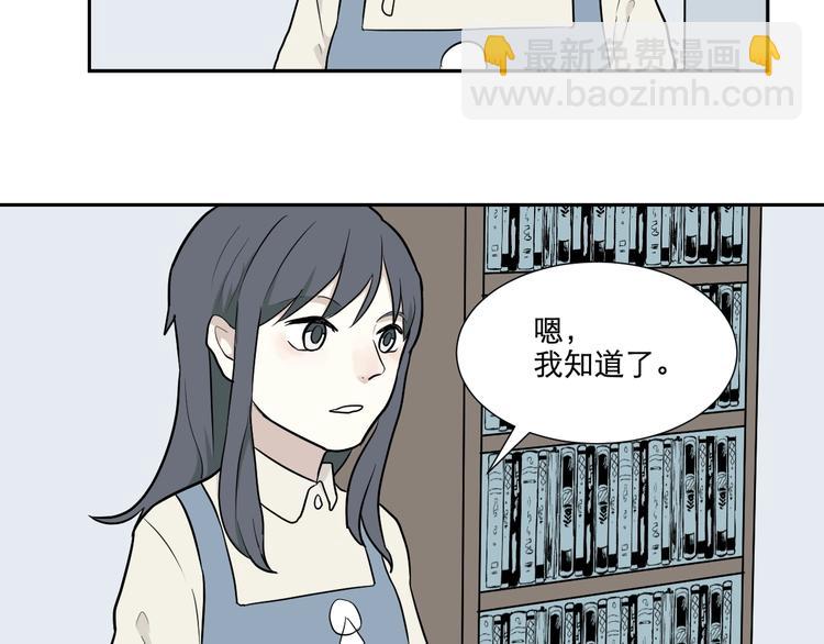 第67话 蚯蚓5(1/3)-第69话