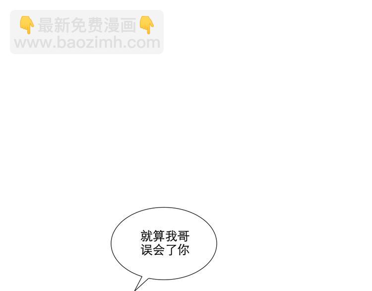 第67话 蚯蚓5(1/3)-第69话