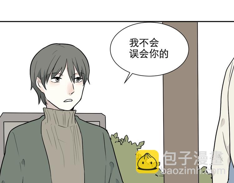 第67话 蚯蚓5(1/3)-第69话