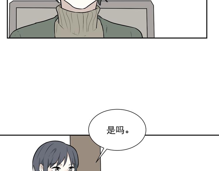 第67话 蚯蚓5(1/3)-第69话