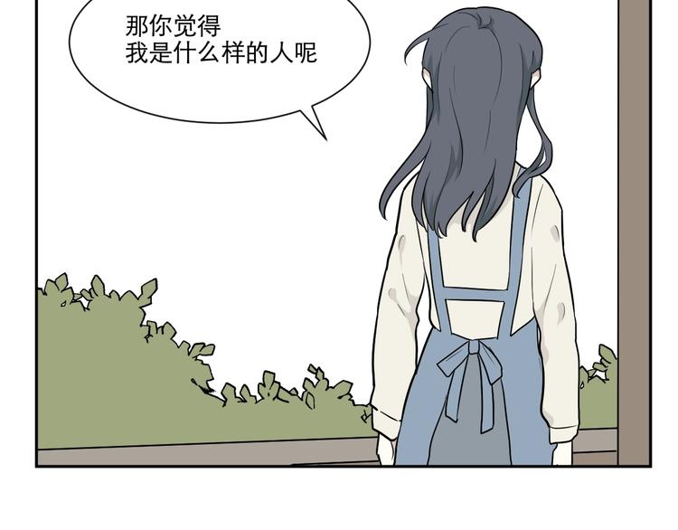 第67话 蚯蚓5(1/3)-第69话