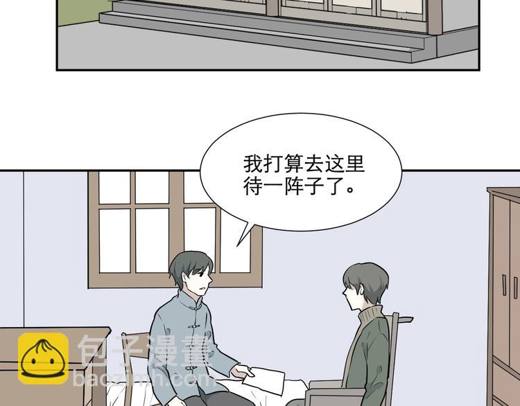 第67话 蚯蚓5(1/3)-第69话