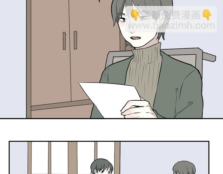 第67话 蚯蚓5(1/3)-第69话