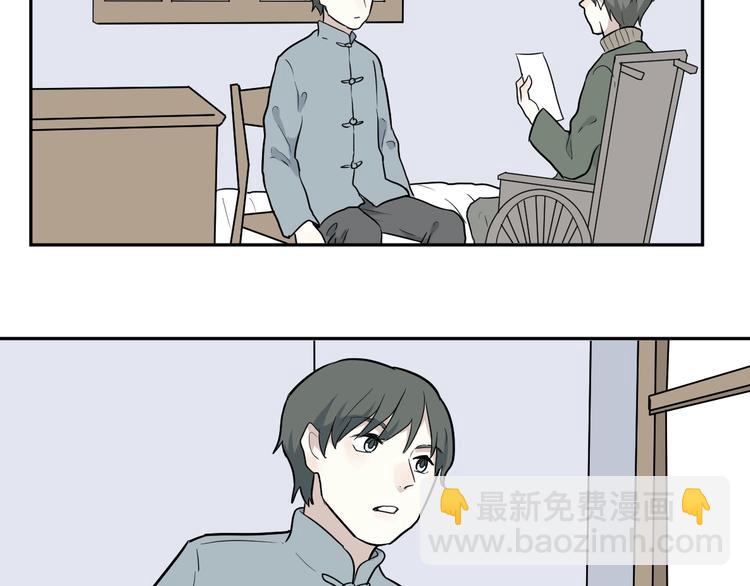 第67话 蚯蚓5(1/3)-第69话