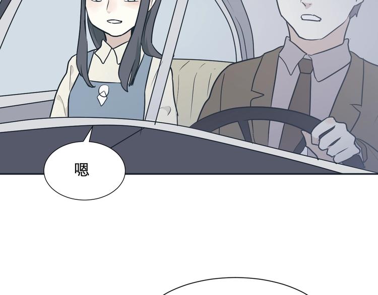 第67话 蚯蚓5(1/3)-第69话