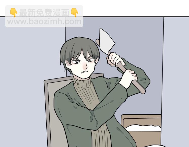 第69话 蚯蚓（七）(1/4)-第71话