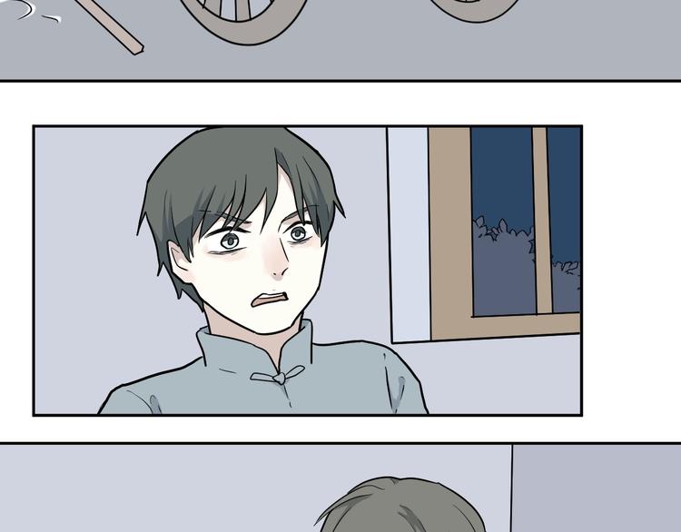 第69话 蚯蚓（七）(1/4)-第71话