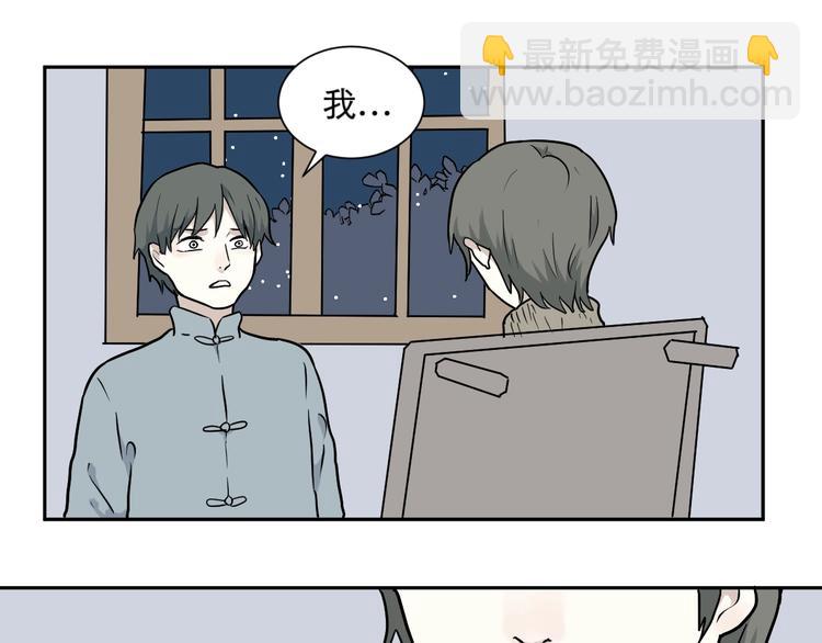 第69话 蚯蚓（七）(1/4)-第71话