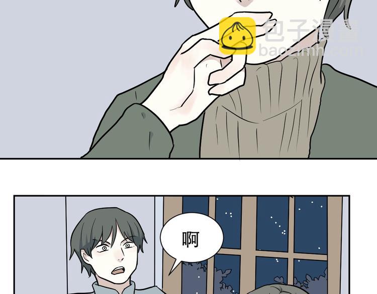 第69话 蚯蚓（七）(1/4)-第71话