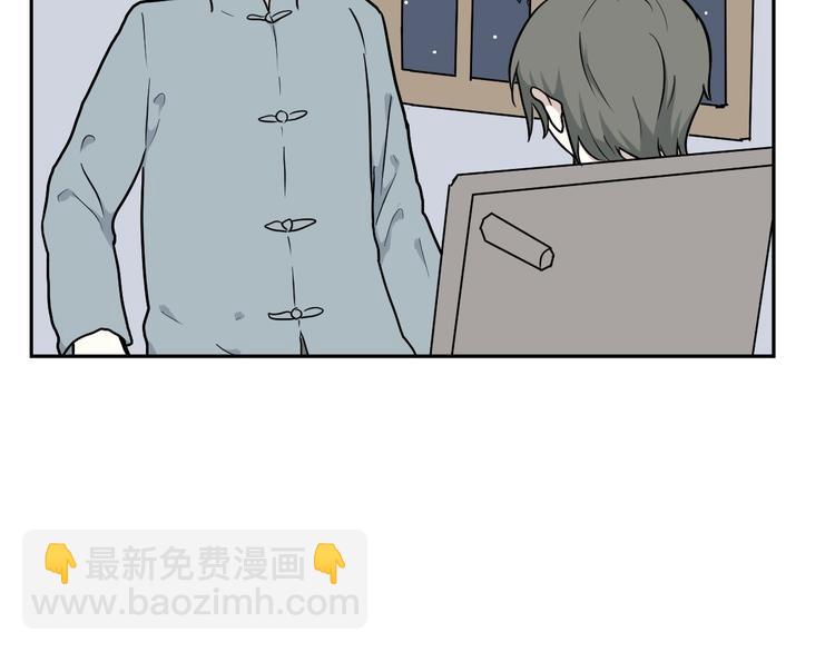 第69话 蚯蚓（七）(1/4)-第71话