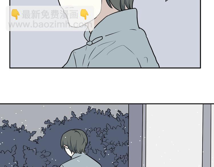 第69话 蚯蚓（七）(1/4)-第71话