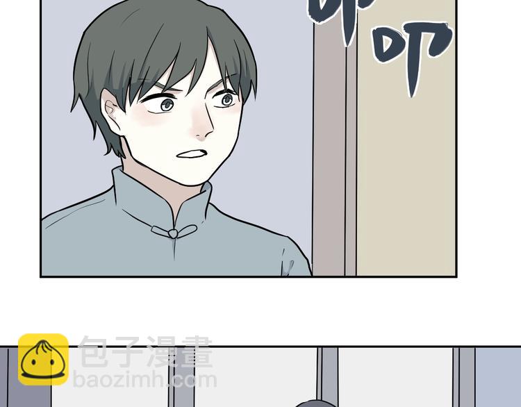 第69话 蚯蚓（七）(1/4)-第71话