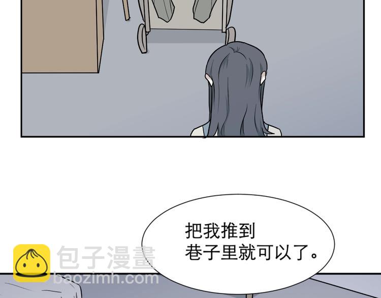 第69话 蚯蚓（七）(1/4)-第71话