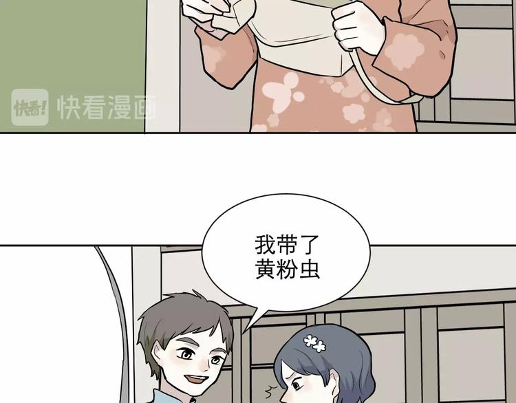 第71话 起源（上）(1/2)-第73话