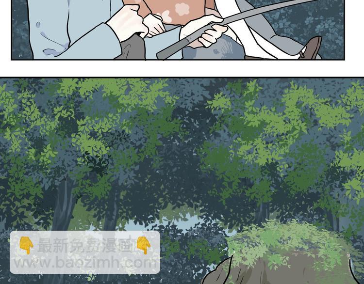 第71话 起源（上）(1/2)-第73话