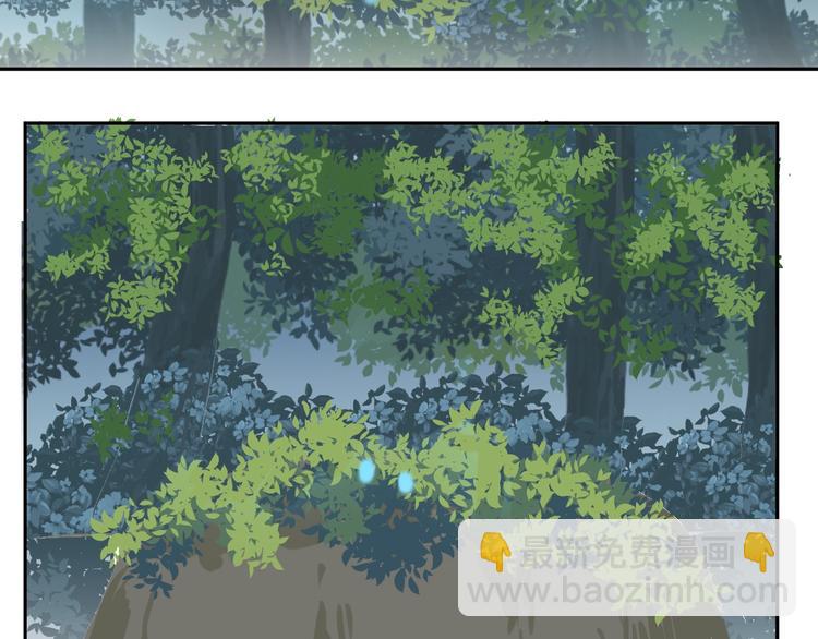 第71话 起源（上）(1/2)-第73话