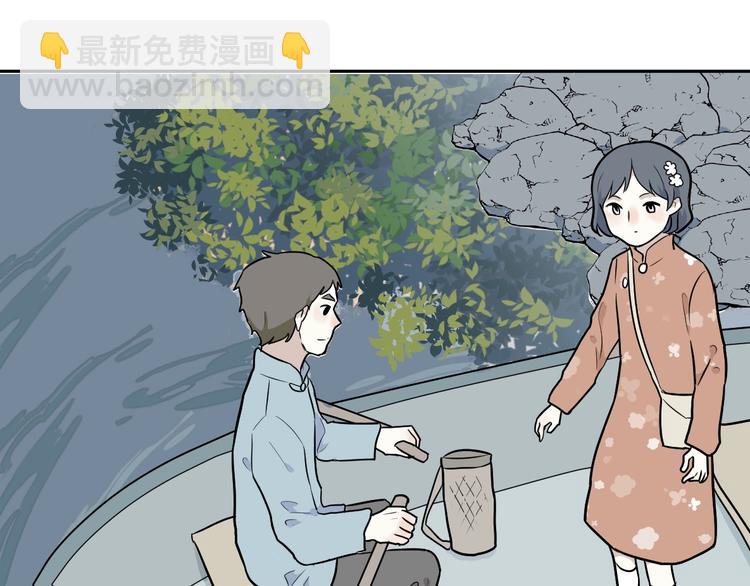 第71话 起源（上）(1/2)-第73话