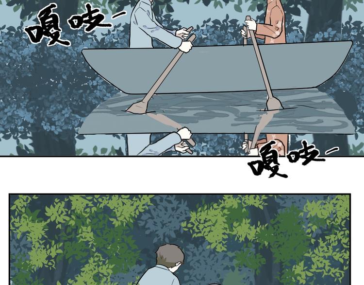 第71话 起源（上）(1/2)-第73话