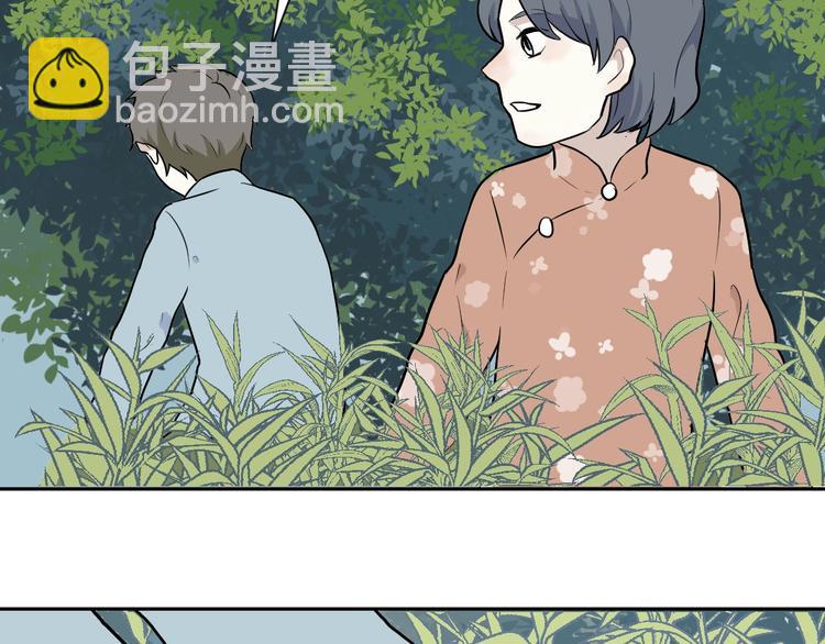 第71话 起源（上）(1/2)-第73话