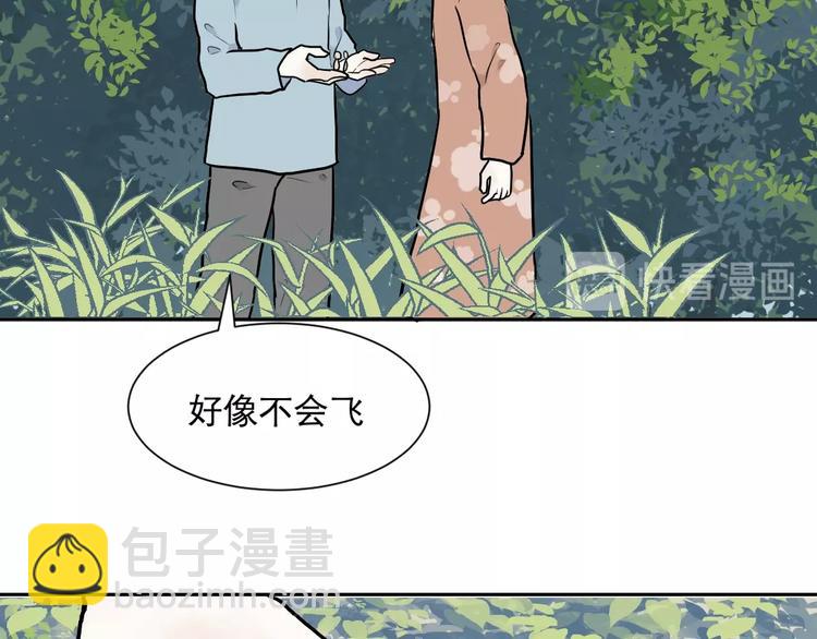 第71话 起源（上）(1/2)-第73话