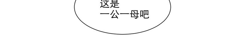 第71话 起源（上）(1/2)-第73话