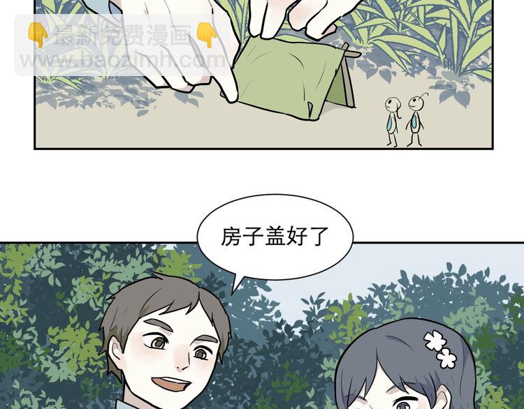 第71话 起源（上）(1/2)-第73话