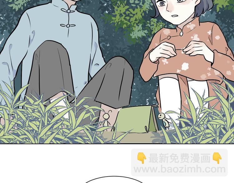 第71话 起源（上）(1/2)-第73话