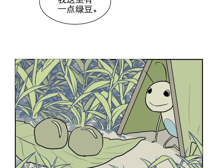 第71话 起源（上）(1/2)-第73话