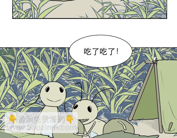 第71话 起源（上）(1/2)-第73话