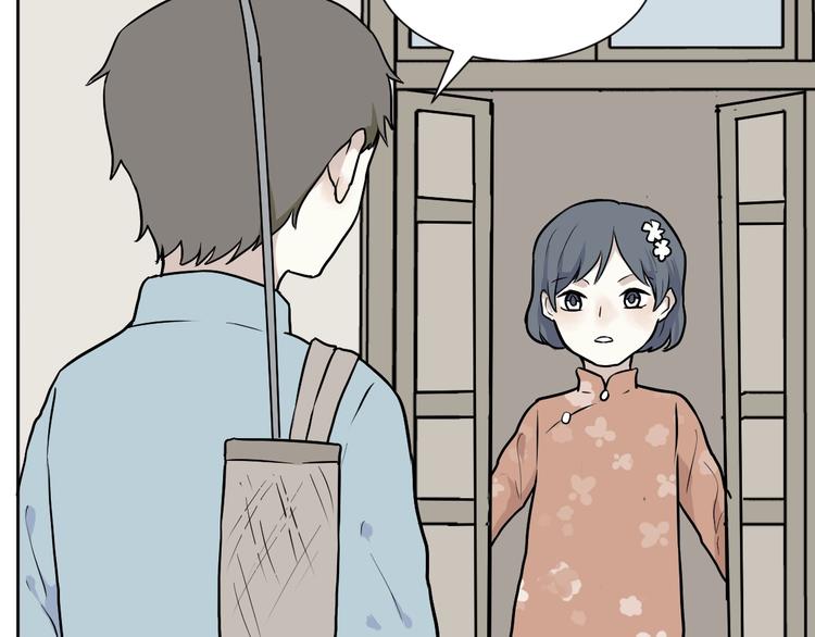 第71话 起源（上）(1/2)-第73话