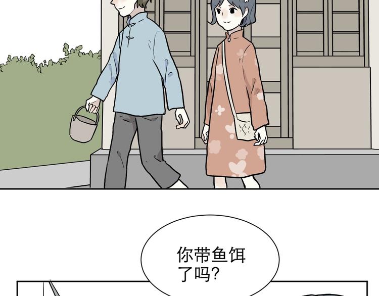 第71话 起源（上）(1/2)-第73话