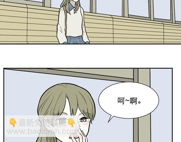 第73话 交错(1/2)-第75话