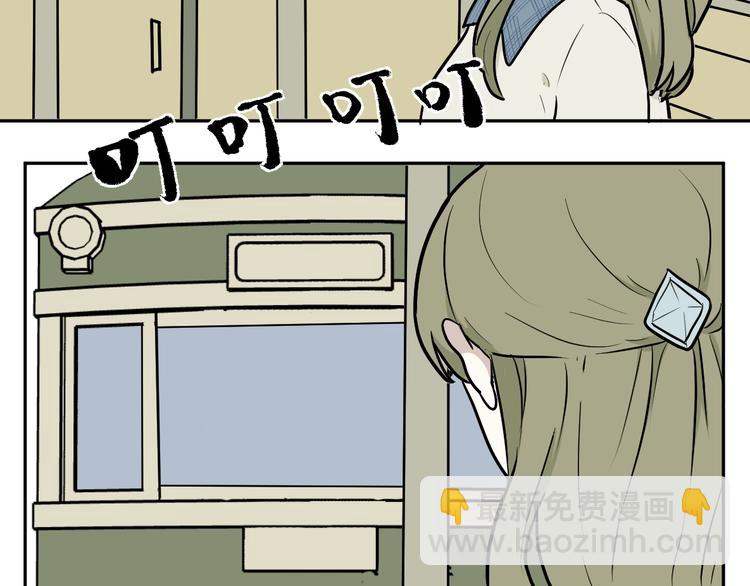 第73话 交错(1/2)-第75话