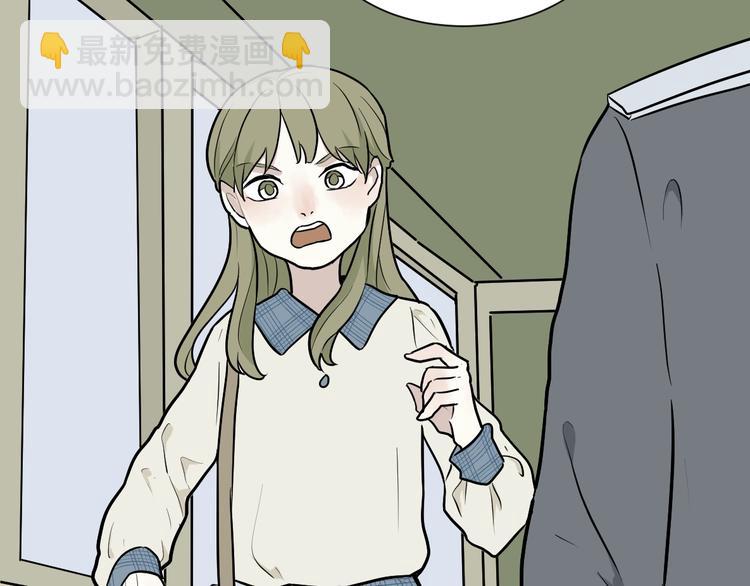 第73话 交错(1/2)-第75话