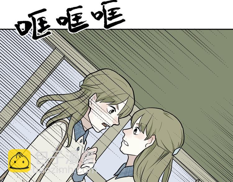 第73话 交错(1/2)-第75话