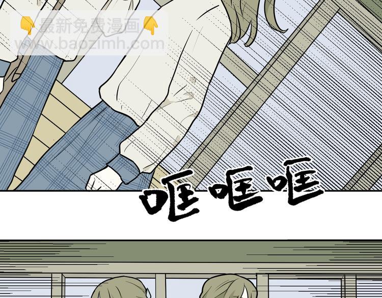 第73话 交错(1/2)-第75话