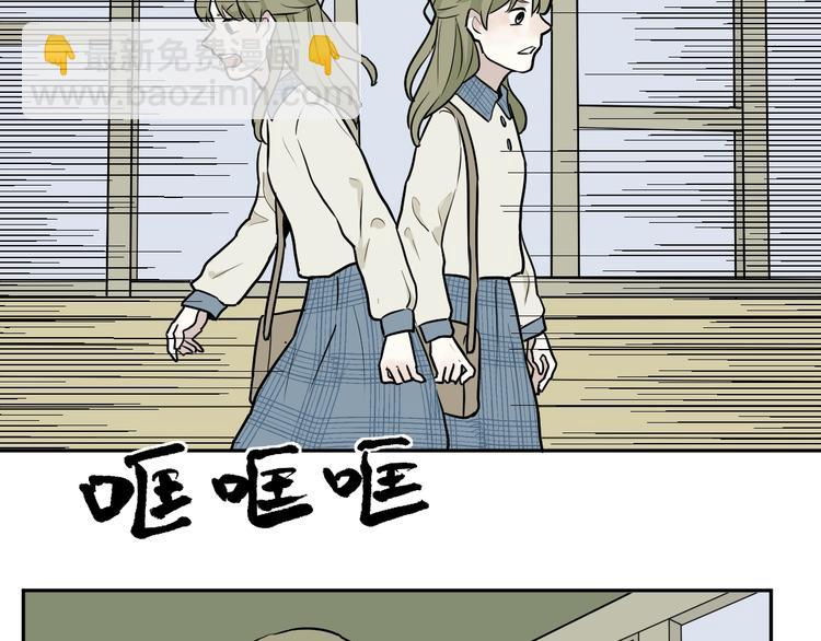 第73话 交错(1/2)-第75话