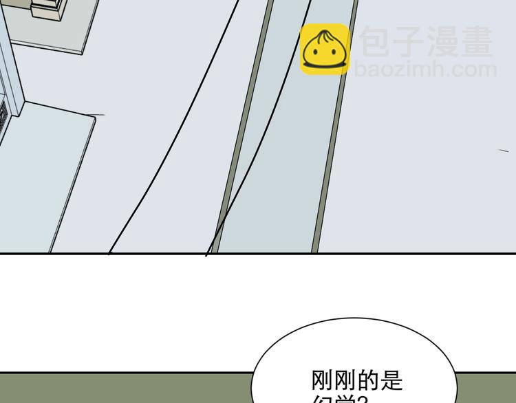 第73话 交错(1/2)-第75话