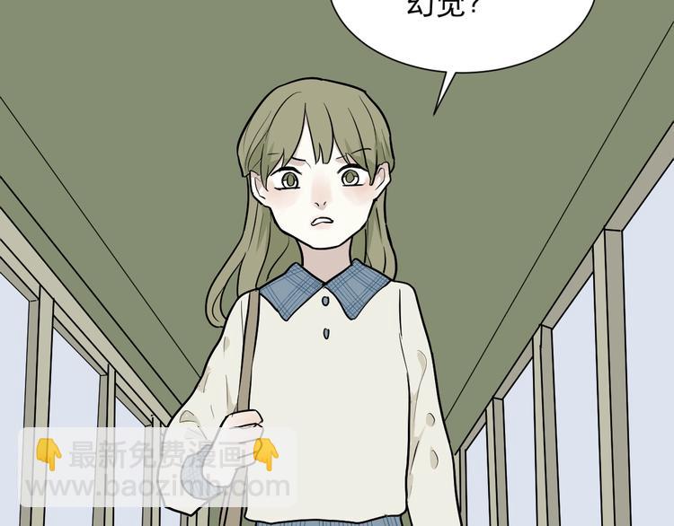 第73话 交错(1/2)-第75话