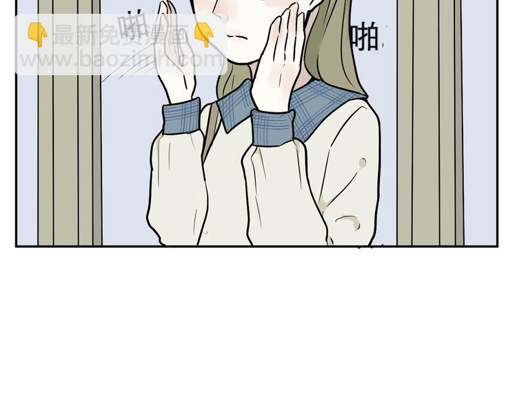 第73话 交错(1/2)-第75话