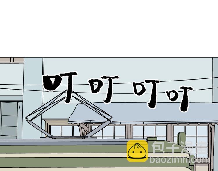 第73话 交错(1/2)-第75话