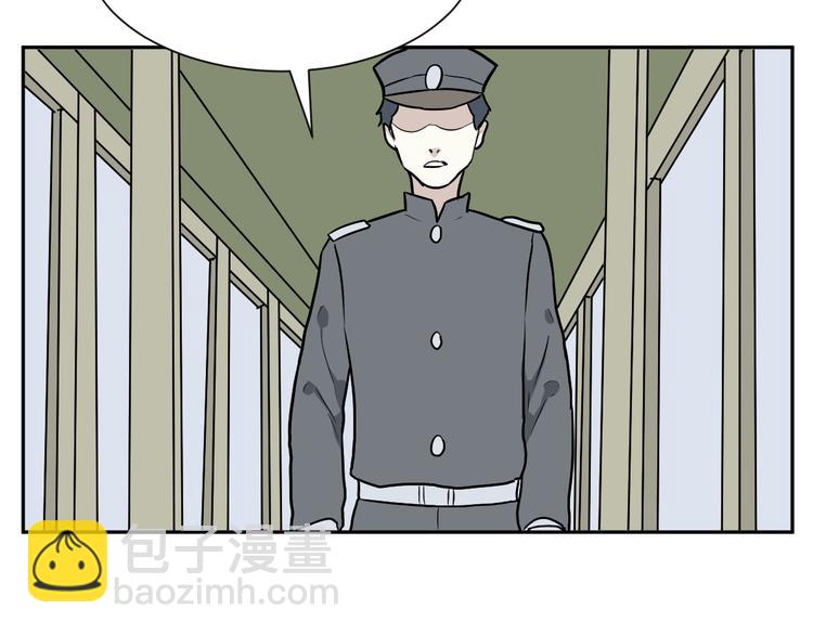 第73话 交错(1/2)-第75话