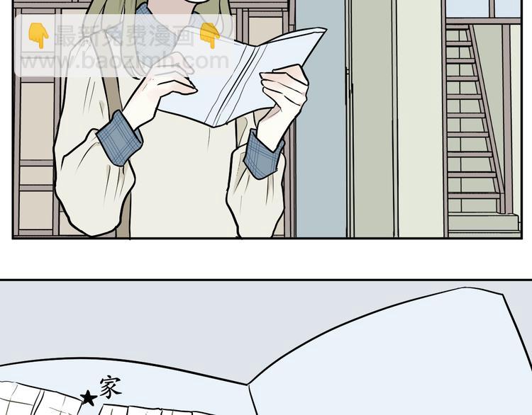 第73话 交错(1/2)-第75话