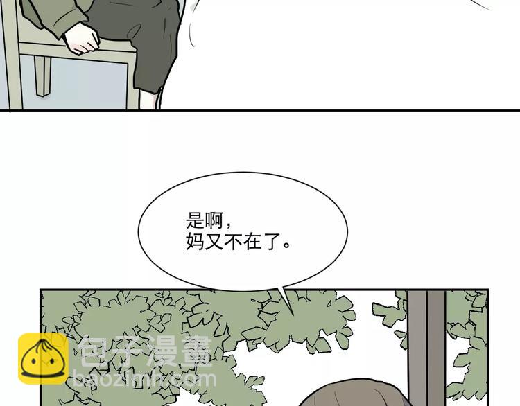 第75话 桃神2(1/2)-第77话