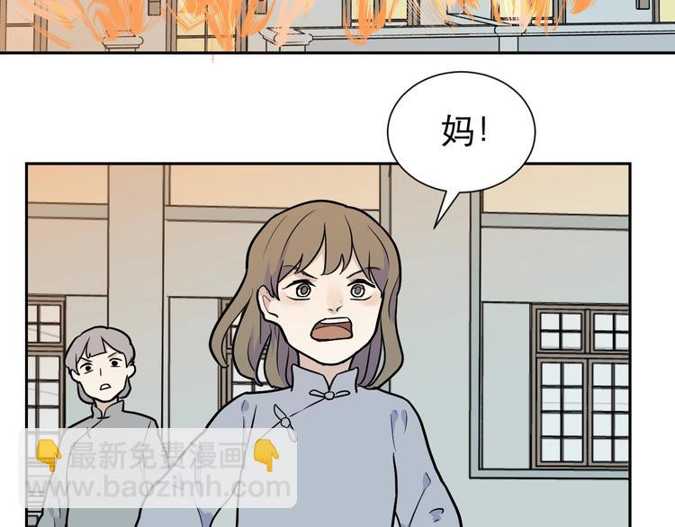 第75话 桃神2(1/2)-第77话