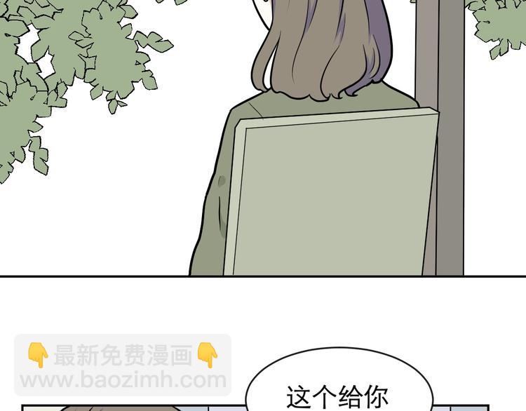 第75话 桃神2(1/2)-第77话